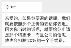 -伊丽汇