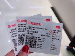 -大光明丽星VIP影城(昌里路杜比全景声店)
