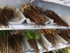 -古真记钵钵鸡(总店)