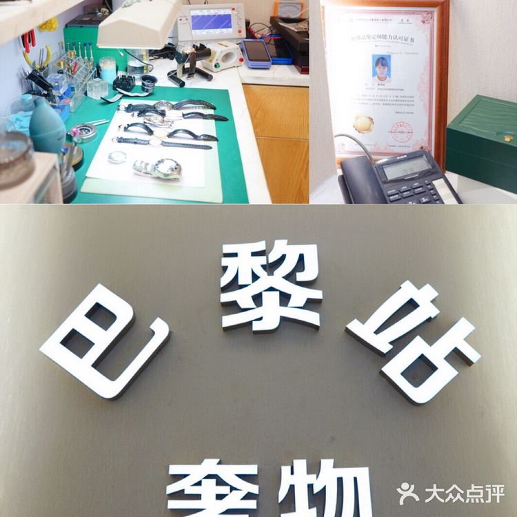 杭州西湖边宝藏老店｜半价拿下劳力士❗️❗️❗️