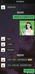 -深圳市宝安区妇幼保健院