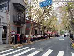 -中共一大纪念馆