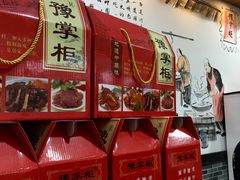 -豫掌柜饸饹面·烩面(秀沿路店)