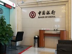 -中国银行(哈尔滨兆麟支行)