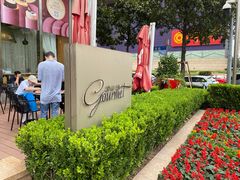 -西点坊(浦东香格里拉店)