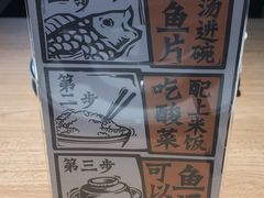 -新太二·鲜料川菜(东汇城店)