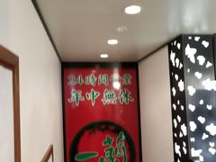-一兰拉面(新宿中央东口店)