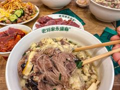 -老刘家永盛斋·传统泡馍(东关南街店)