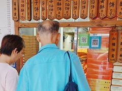 -阿吉仔(大元路店)