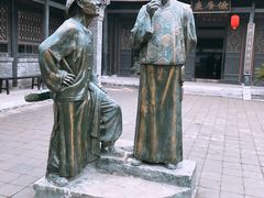 -内乡县衙博物馆
