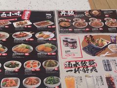 -味千拉面(瑞虹生活广场店)