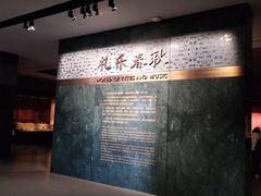 -太原市博物馆