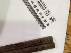 -每碗面馆(新鸿安大厦店)