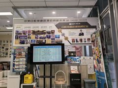 -欢乐口腔(望京分院)