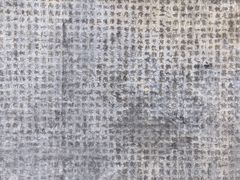 -娲皇宫