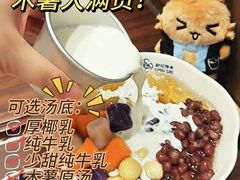 -赵记传承·中国甜品(福州总店)