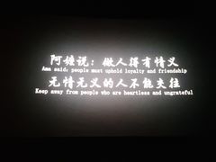 -万达影城(金平万达广场IMAX店)