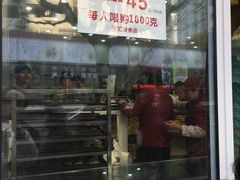 -上海哈尔滨食品厂(汇联商厦店)
