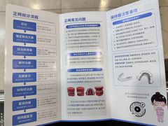 -同济大学附属口腔医院