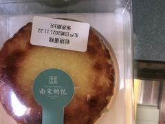 -南宋胡记(杭州体育场路店)