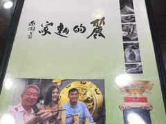 -丽的面家(多宝路店)