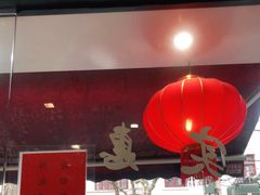 -小实惠嘉(威海路店)