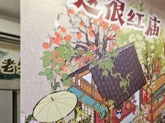 -石榴姐•山城小馆(创始店)