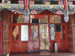 门面-杜记甜食(大众巷店)