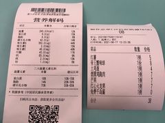 -SaladJohn沙拉匠(凯德1818店)