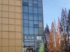 -皖西宾馆-亚马逊自助餐厅