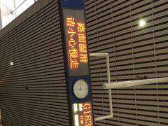 -洛阳龙门站