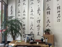 -医济堂·中医养生·经络理疗(凤凰西街店)
