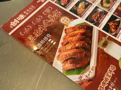 -创味·民间海南菜·非遗藤桥排骨(藤桥·免税城店)