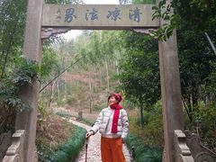 -外婆家(西溪印象城店)