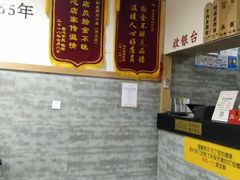 -李四辈(建文6店)