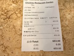 -夏朵花园(复兴西路店)