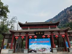 -云梦山