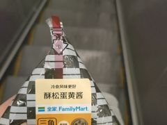 -全家便利店(上海南站站店)