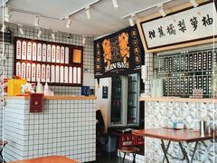 -撚手食堂·传统粤菜(珠江新城店)