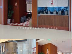-广州保利时光里(建设大马路店)