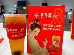 -北京华联购物中心(同成街店)
