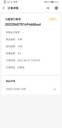 -开心巴士(恒一广场店)