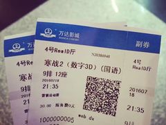 -万达影城(新街口印象汇CINITY店)