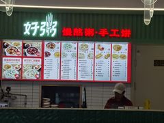 -食美汇美食广场(新奥购物中心店)