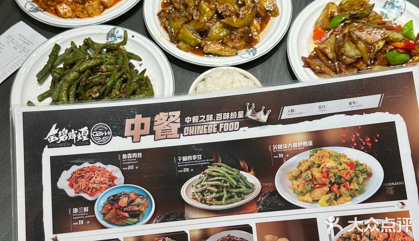 在大连付完钱都不相信！这是2024的物价！