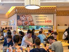 大堂-添好运点心专门店(百老汇店)