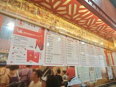 -一乐烧鹅(中环店)