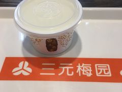 -三元梅园(玉泉路店)