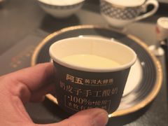 -阿五黄河大鲤鱼(英协路店)