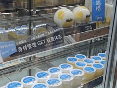 -白色日记·手作酸奶(麦凯乐店)